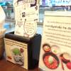 ร้านอาหาร Ootoya เซ็นทรัลพระราม 3