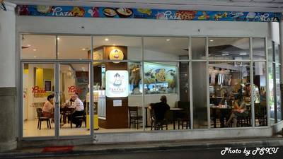 ร้านอาหาร Momotaro Perfect Katsu สาธุประดิษฐ์ 19