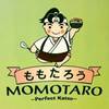 Momotaro Perfect Katsu สาธุประดิษฐ์ 19