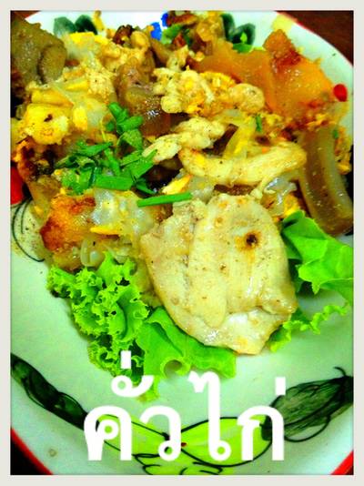 คั่วไก่หน้าตาดูดี ที่ ร้านอาหาร คั่วชามเปล