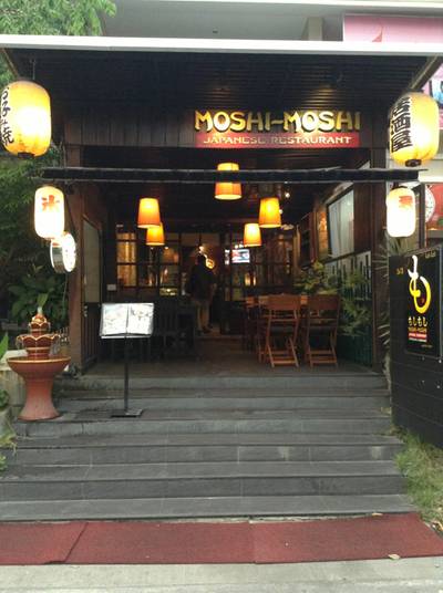 บรรยากาศหน้าร้าน ที่ ร้านอาหาร Moshi Moshi บรรยากาศหน้าร้าน ที่ ร้านอาหาร Moshi Moshi
