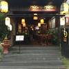 บรรยากาศหน้าร้าน ที่ ร้านอาหาร Moshi Moshi