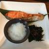ร้านอาหาร Ootoya The Mall บางแค