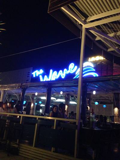 เดอะเวฟ ที่ ร้านอาหาร The Wave Restaurant เดอะเวฟ ที่ ร้านอาหาร The Wave Restaurant