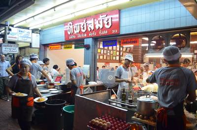 ถึงร้านแล้วว ^^ ที่ ร้านอาหาร ผัดไทยทิพย์สมัย (ผัดไทยประตูผี)