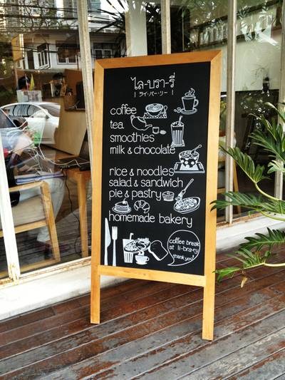 ร้านอาหาร ไล-บรา-รี่ (Library)