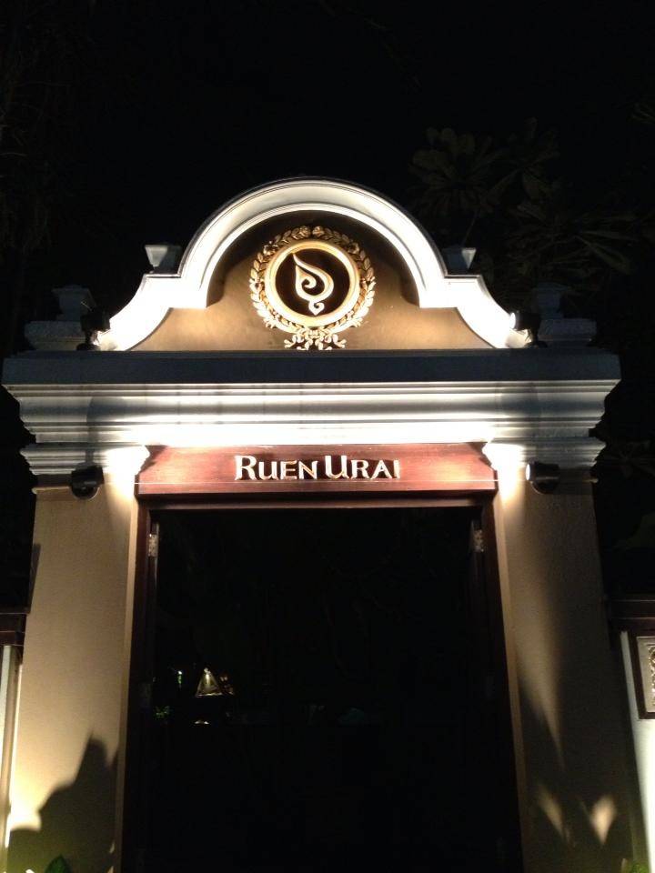 Ruen Urai Fine Thai Cuisine Ruen Urai Fine Thai Cuisine