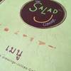 หน้าตาเมนู ที่ ร้านอาหาร The Salad Concept