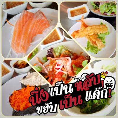 ตื่นมาก็จัดเลย Buffet อิ่มถึงเย็น ที่ ร้านอาหาร ai japanese Promenade