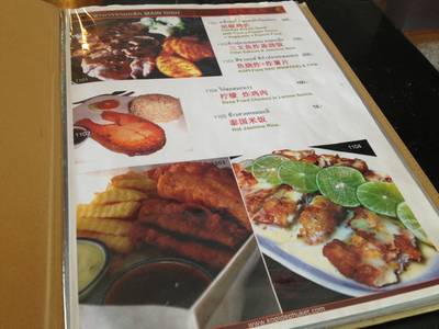 เมนู ที่ ร้านอาหาร Kopi De Cafe Phuket
