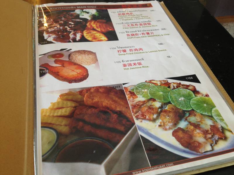 เมนู ที่ ร้านอาหาร Kopi De Cafe Phuket