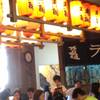 ร้านอาหาร ai japanese Promenade