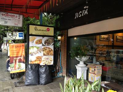 ร้านอาหาร ภรณี สุขุมวิท 23