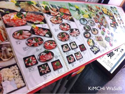 เมนูหน้าร้าน ที่ ร้านอาหาร Miraku