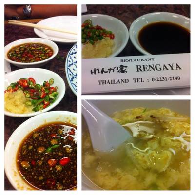 ร้านอาหาร Rengaya