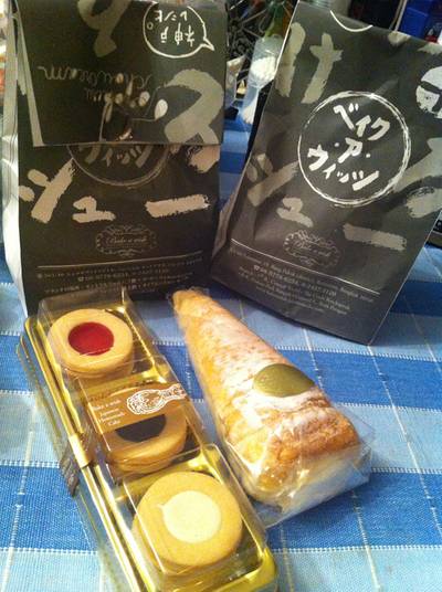 ร้านอาหาร Bake a Wish เซ็นทรัลเวิลด์