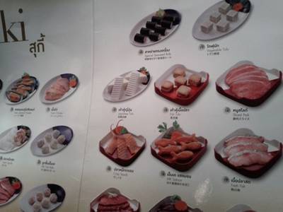 ร้านอาหาร MK Gold ศาลาแดง