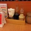 บรรยากาศโซนเครื่องปรุงคับ ป้ายแดงๆอันเป็นที่รัก ^^ ที่ ร้านอาหาร Saboten Siam Paragon