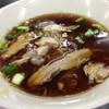 ก๋วยเตี๋ยวเป็ดเส้นเล็ก ที่ ร้านอาหาร เซี๊ยะ ก๋วยเตี๋ยวเป็ด