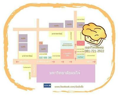 ร้านอาหาร ปออังปัง