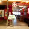 ร้านแสนยอด ที่ ร้านอาหาร แกรนด์ แสนยอด Central World