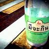 ขวดน้ำเปล่าของที่ร้านงับ  ที่ ร้านอาหาร มีจะกิน The Nine พระราม 9