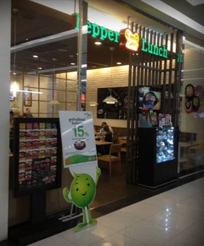 ร้านอาหาร Pepper Lunch Fashion Island