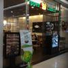 ร้านอาหาร Pepper Lunch Fashion Island