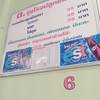 ร้านอาหาร ต.รุ่งโรจน์ ลูกชิ้นปลา