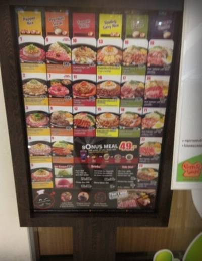 ร้านอาหาร Pepper Lunch Fashion Island