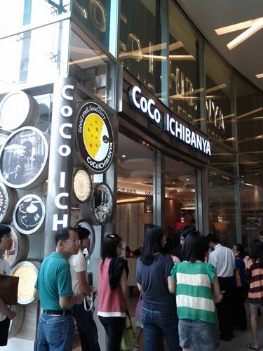 ร้านอาหาร Coco Ichibanya The Esplanade