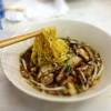 บะหมี่น้ำเป็ดไม่ใน ที่ ร้านอาหาร เซี๊ยะ ก๋วยเตี๋ยวเป็ด