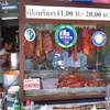 บรรยากาศ ที่ ร้านอาหาร ข้าวหมูแดงสีมรกต