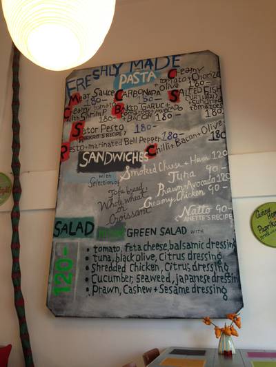 ร้านอาหาร Mood Mellow