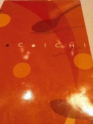 ร้านอาหาร Coco Ichibanya The Esplanade