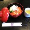 ข้าวหน้าปลาแซลม่อน ที่ ร้านอาหาร Ootoya J Avenue