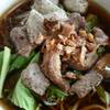 สุดยอดครับ อร่อยมาก แป้นปลื้มสยามอรุณ  ปรีดีย์35 ที่ ร้านอาหาร แป้นปลื้ม ก๋วยเตี๋ยวเมืองสยาม (สว่างอรุณ)