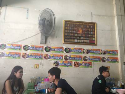 บรรยากาศในร้าน ที่ ร้านอาหาร เจ้ลั้งชวนชิม
