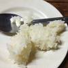 ข้าวเหนียวร้อนๆ ที่ ร้านอาหาร ตำปากแตก