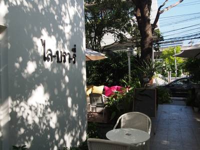 Library ที่ ร้านอาหาร Library พระราม 9 Library ที่ ร้านอาหาร Library พระราม 9