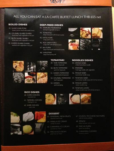 ร้านอาหาร Takumi
