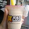 ไข่มุกเยอะมาก น้ำแข็งแทบไม่มีแต่ก็เย็น ที่ ร้านอาหาร DAKASI  สยามสแควร์