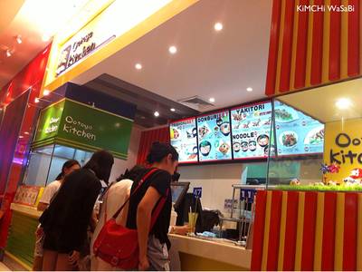 บรรยากาศ ที่ ร้านอาหาร Ootoya Kitchen Siam Paragon