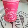 ชานมเย็น