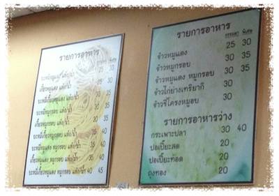 ร้านอาหาร บะหมี่หัวโต