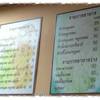 ร้านอาหาร บะหมี่หัวโต