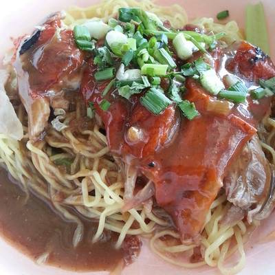 บะหมี่เป็ดย่าง 40.- ที่ ร้านอาหาร ร้านเป็ดย่างรสเด็ด