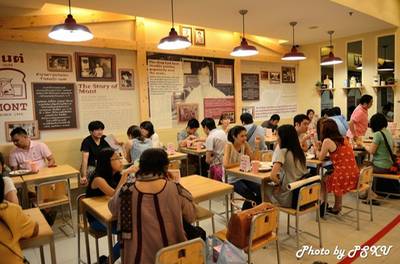 ร้านอาหาร มนต์นมสด มาบุญครอง