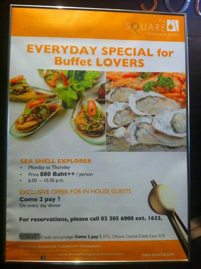 ร้านอาหาร The Square Novotel Bangkok Ploenchit Sukhumvit