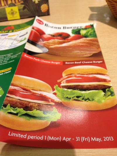 ร้านอาหาร Mos Burger Siam Paragon
